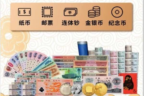 思明区回收银元钱币.jpg