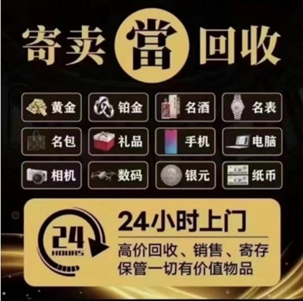 思明区抵押汽车